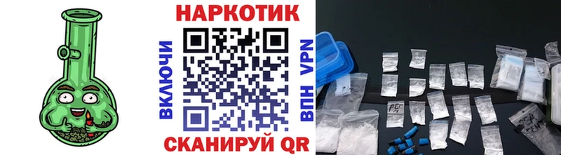 Купить Ревда Alpha-PVP  Меф  Галлюциногенные грибы  Марихуана  Гашиш 