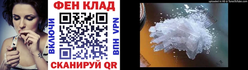 mega онион  Ревда  АМФЕТАМИН 97% 