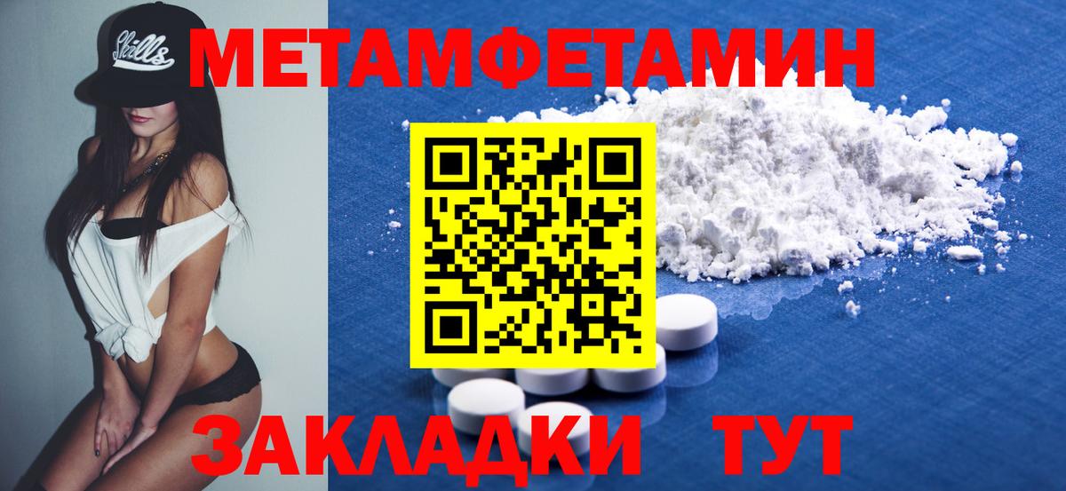Amphetamine  Вход с VPN  Ревда  Амфетамин 97%  АМФЕТАМИН 