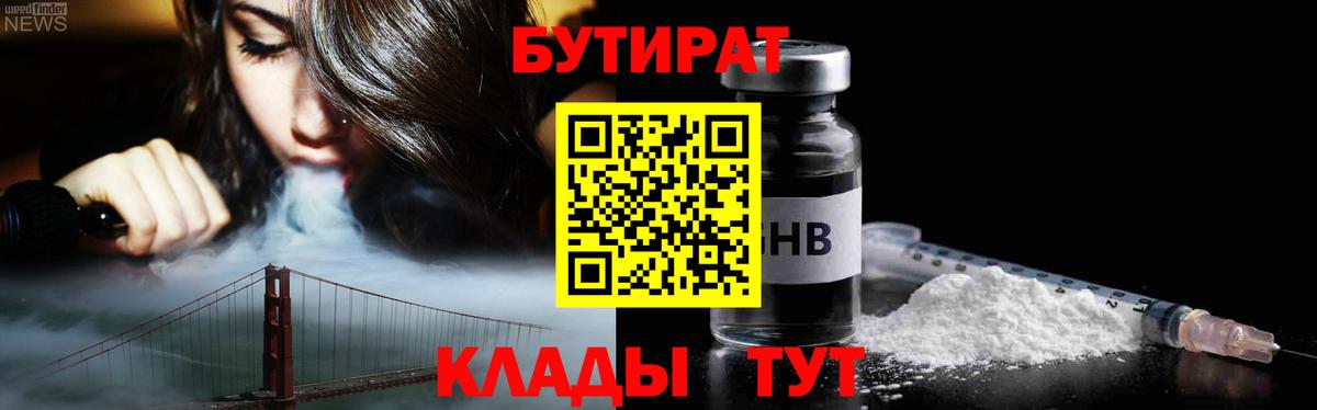 МАРИХУАНА  ГАШИШ  Кетамин  Вход с VPN  Ревда  Меф МЯУ МЯУ   MDMA  Гашиш 