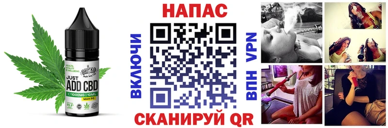 Еда ТГК конопля  blacksprut как войти  Ревда 