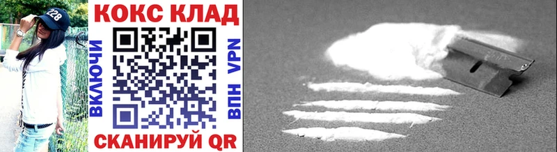 COCAIN Перу  хочу   Ревда 
