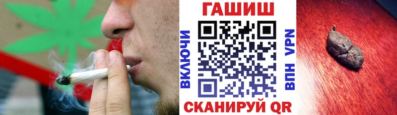 где купить наркоту  Ревда  omg маркетплейс  ГАШ VHQ 