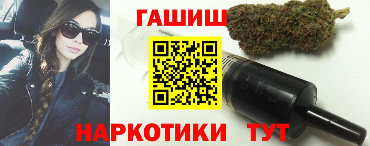 МДМА  Вход с VPN  Вейп ТГК  Бошки Шишки  Где купить  Ревда  Хэш  МЕФ  КОКАИН  МЕТ  МЕФ 