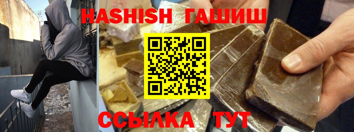 Конопля Ревда