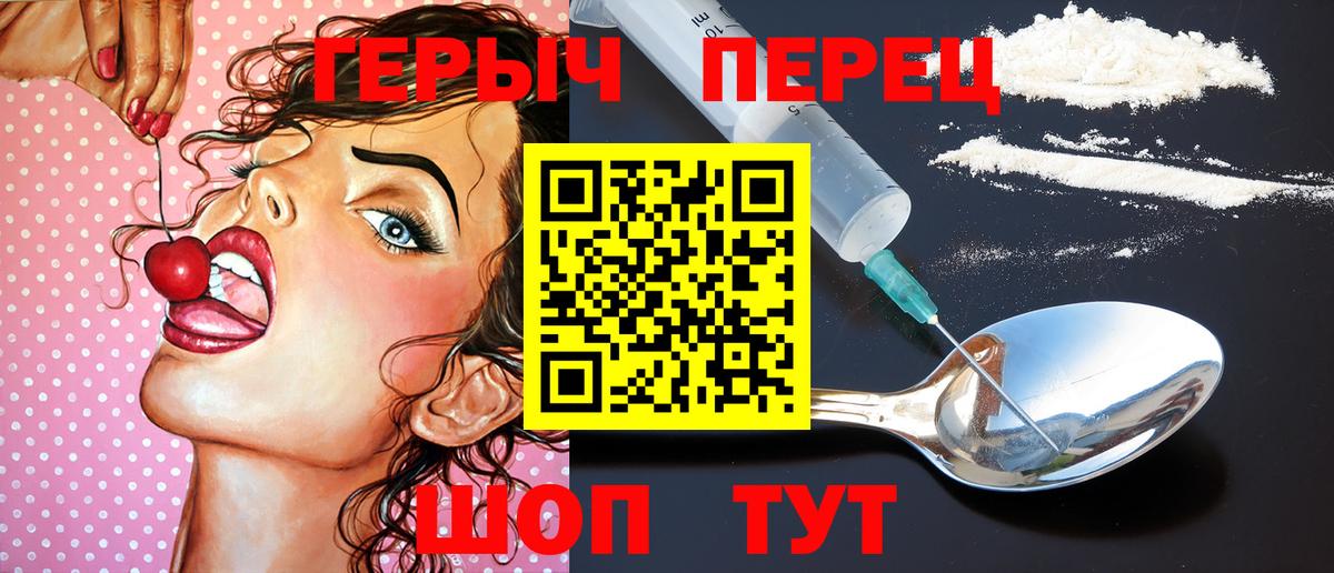 Героин афганец Ревда