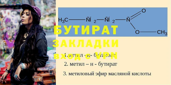 альфа пвп VHQ Ессентукская