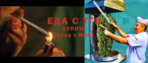 герыч Новодвинск