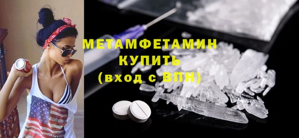 герыч Новодвинск