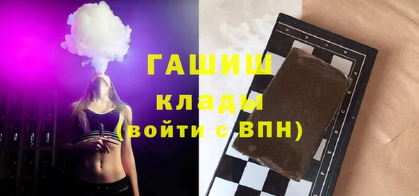 герыч Новодвинск