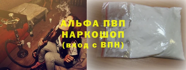 герыч Новодвинск
