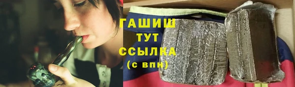 герыч Новодвинск
