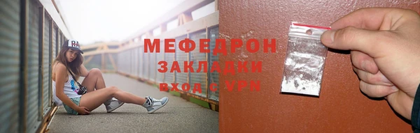 герыч Новодвинск