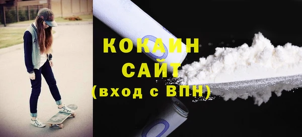 герыч Новодвинск