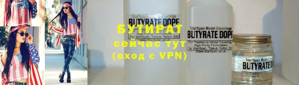 герыч Новодвинск