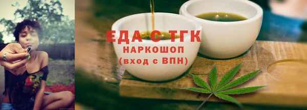герыч Новодвинск