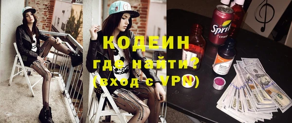 герыч Новодвинск