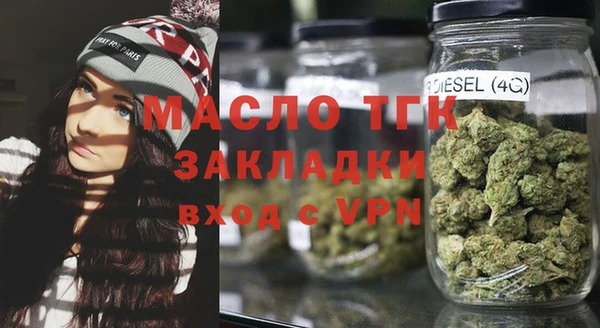 прущая мука Новосибирск