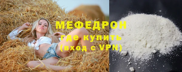 mdpv Новокубанск