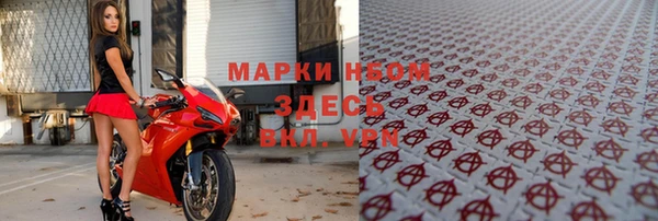 mdpv Новокубанск