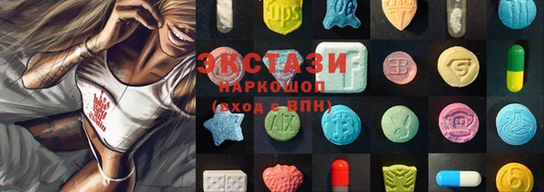 марихуана Нея