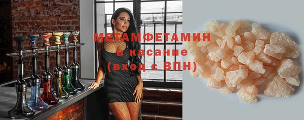 герыч Новодвинск
