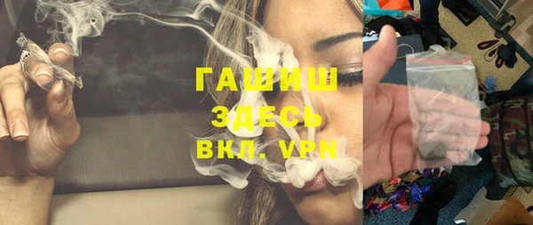 герыч Новодвинск