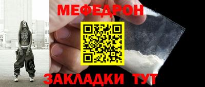 каннабис Жуковский