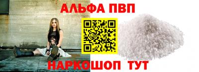 каннабис Жуковский
