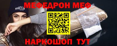 каннабис Жуковский