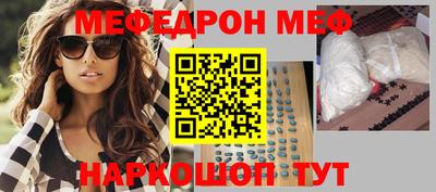 каннабис Жуковский