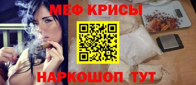 молекула духа Абинск