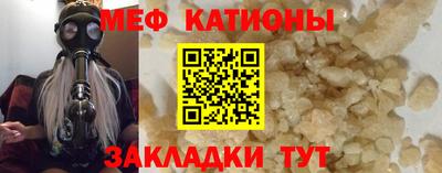 каннабис Жуковский