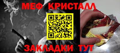круглые Заволжье