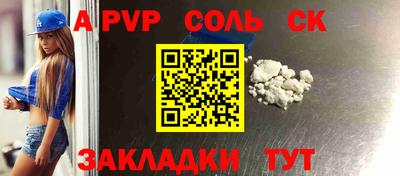 каннабис Жуковский