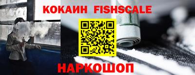 каннабис Жуковский