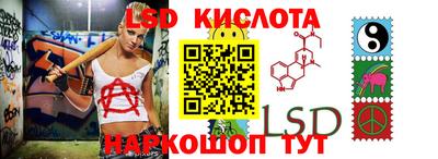 каннабис Жуковский