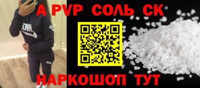 круглые Заволжье