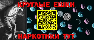 ECSTASY Заводоуковск