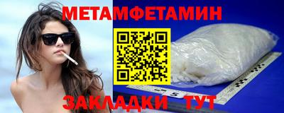 каннабис Жуковский