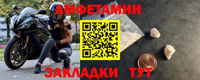 круглые Заволжье