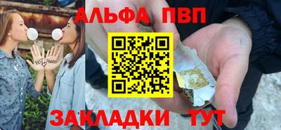 круглые Заволжье