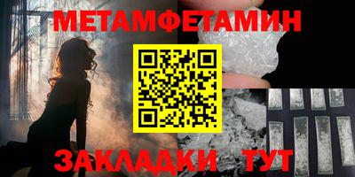 каннабис Жуковский