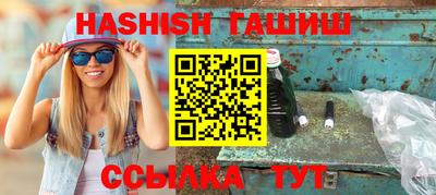 каннабис Жуковский