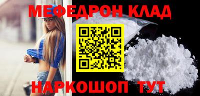 круглые Заволжье