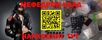 каннабис Жуковский