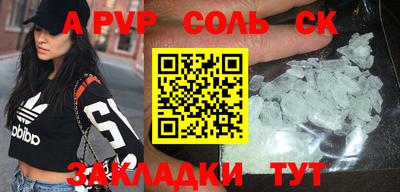 каннабис Жуковский
