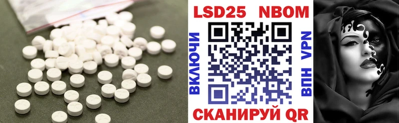 купить наркотик  Ревда  LSD-25 экстази ecstasy 
