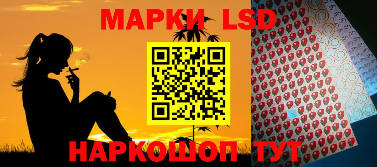 ЛСД экстази кислота  кракен зеркало  Ревда  Вход с VPN 