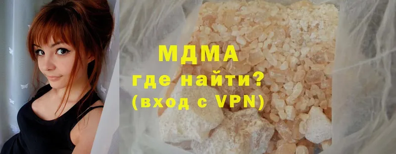 где продают   Ревда  кракен ссылки  МДМА VHQ 